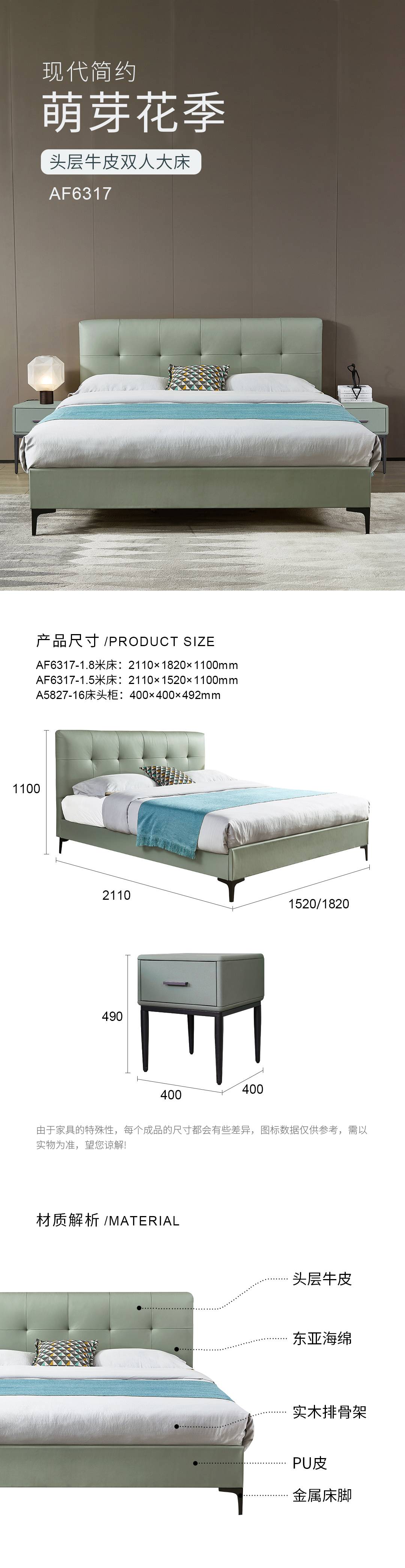 AF6317����2_01(1).jpg